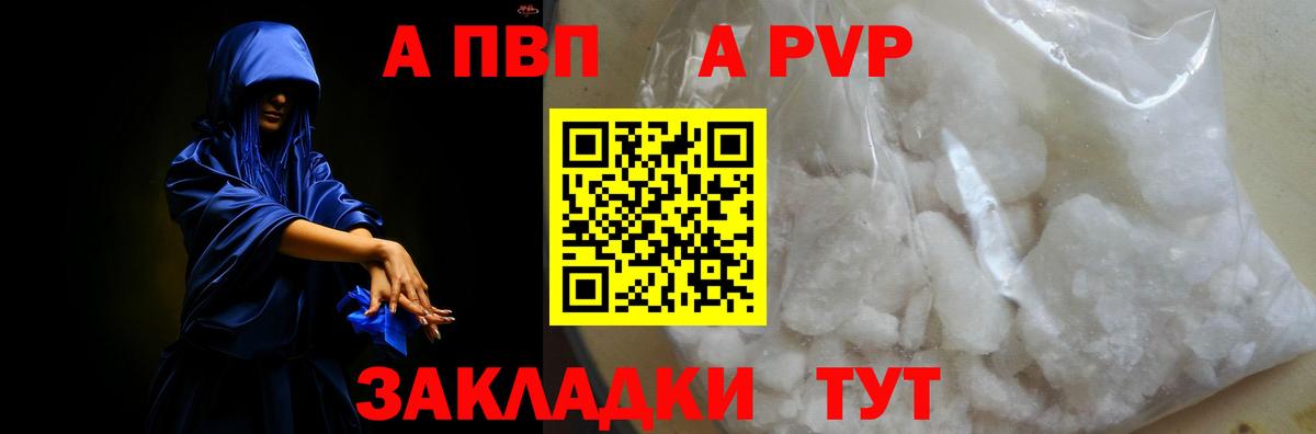 Бошки Шишки Назарово