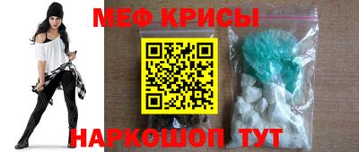 mdpv Гусь-Хрустальный