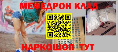 mdpv Гусь-Хрустальный