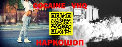 mdpv Гусь-Хрустальный