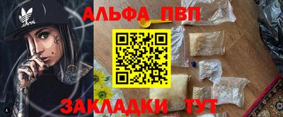 mdpv Гусь-Хрустальный