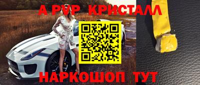 мяу мяу мука Гусиноозёрск