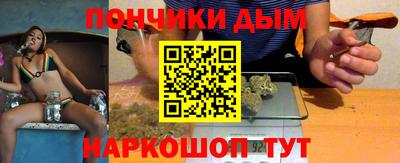 mdpv Гусь-Хрустальный