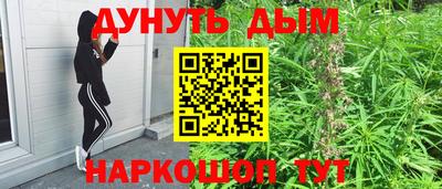 mdpv Гусь-Хрустальный
