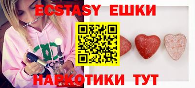 мяу мяу мука Гусиноозёрск