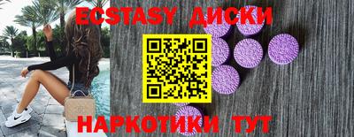 мяу мяу мука Гусиноозёрск