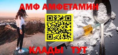 mdpv Гусь-Хрустальный