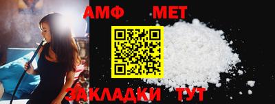 mdpv Гусь-Хрустальный