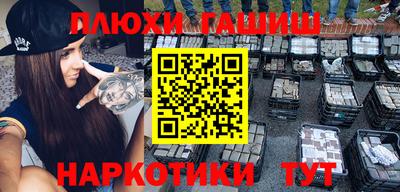 mdpv Гусь-Хрустальный