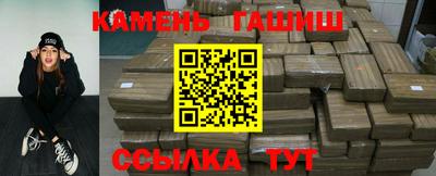 мяу мяу мука Гусиноозёрск