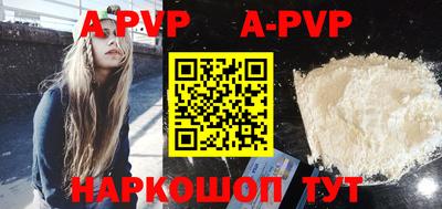 mdpv Гусь-Хрустальный