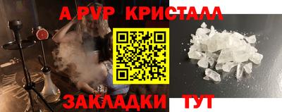 mdpv Гусь-Хрустальный