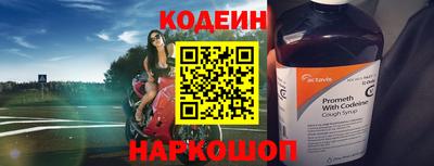 мяу мяу мука Гусиноозёрск