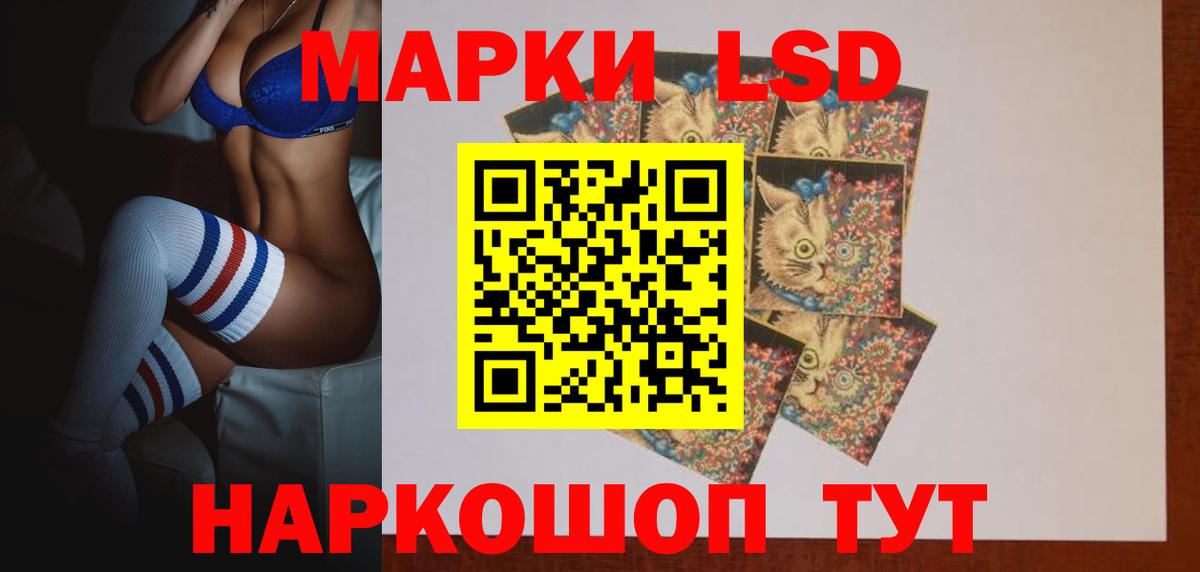 LSD-25 экстази кислота  LSD-25 экстази кислота  Вход с VPN  Назарово 