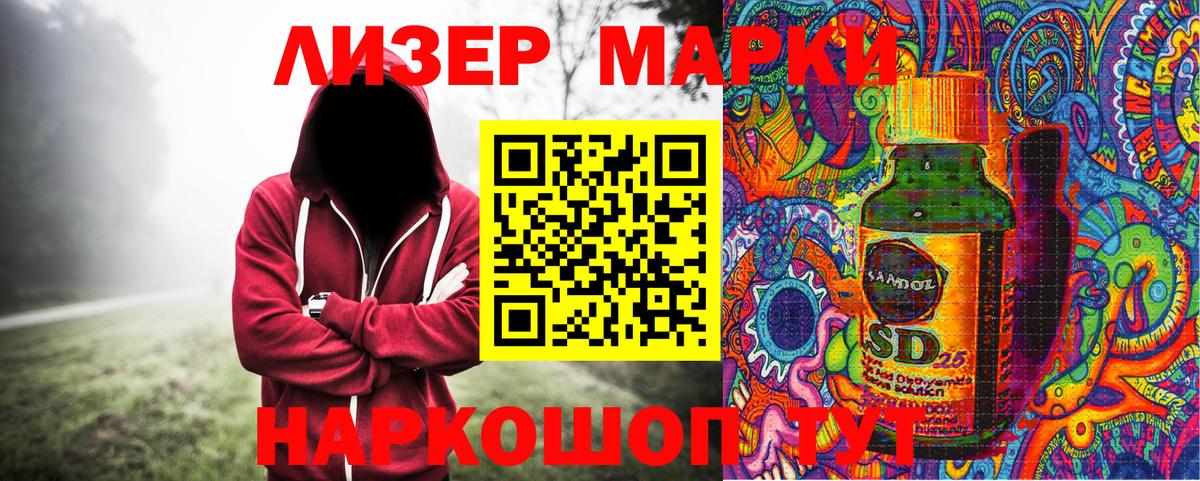 Марки NBOMe 1,5мг  Вход с VPN  Назарово  Марки NBOMe 1,5мг 